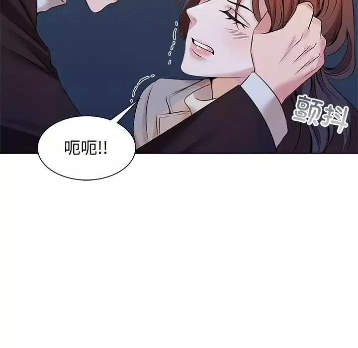疯了才结婚-第27話 - 图片 91