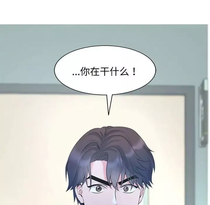 疯了才结婚-第27話 - 图片 107