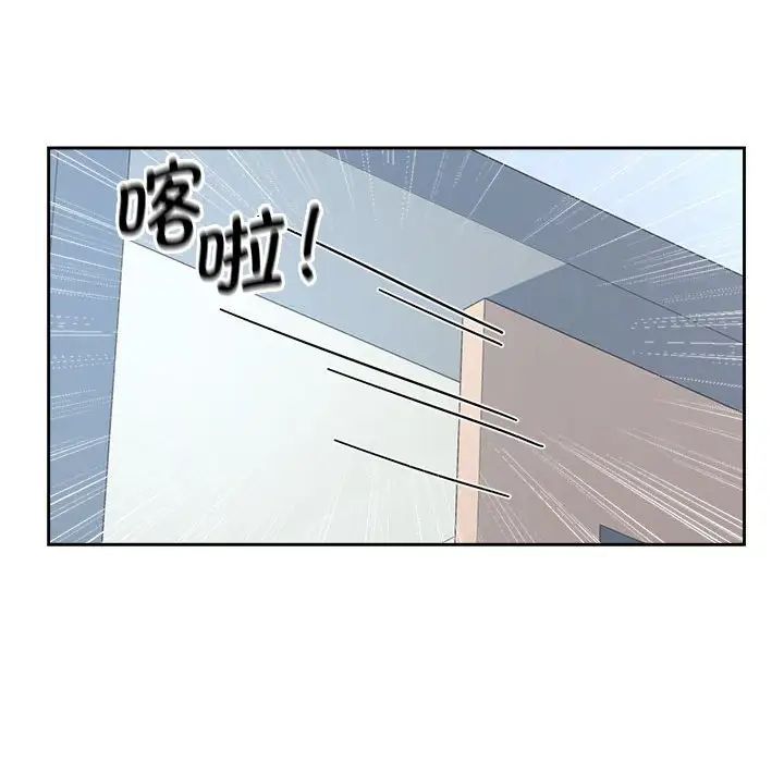 疯了才结婚第27話
