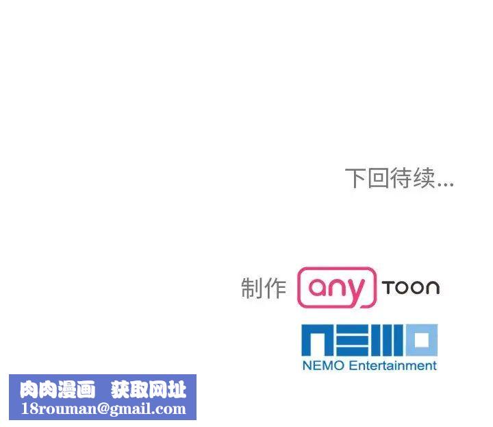 疯了才结婚第27話