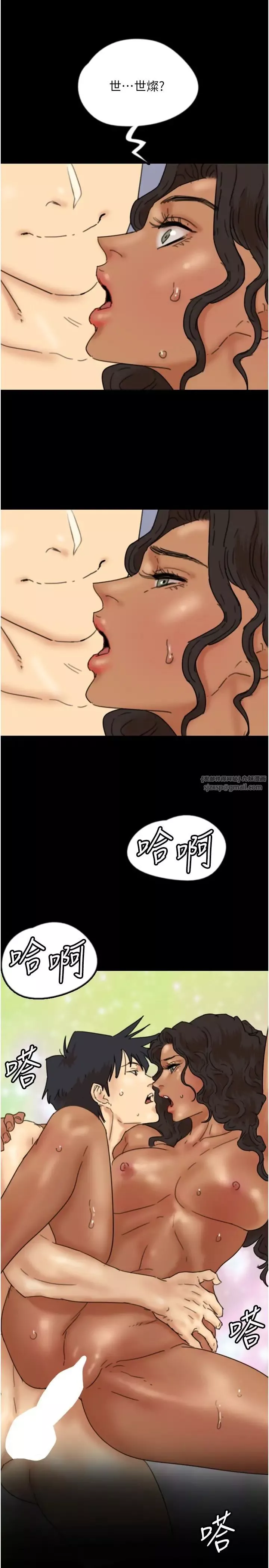 養父的女兒們第34話-我們是同一陣線的瞭