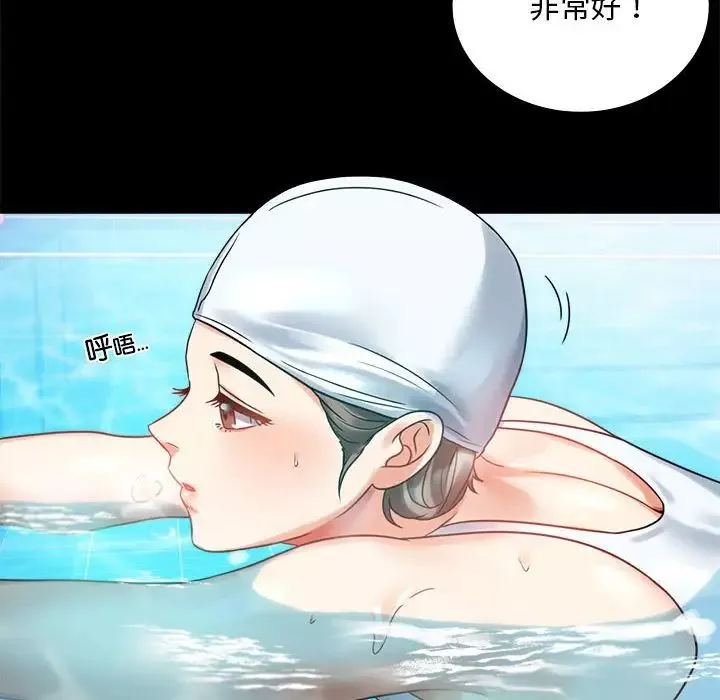 背叛的开始-第23话 - 图片 24