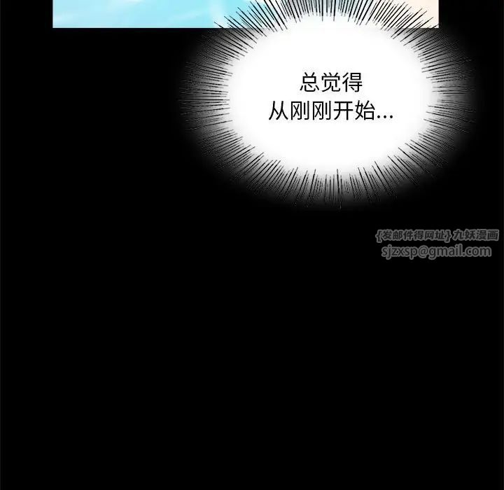 背叛的开始第23話