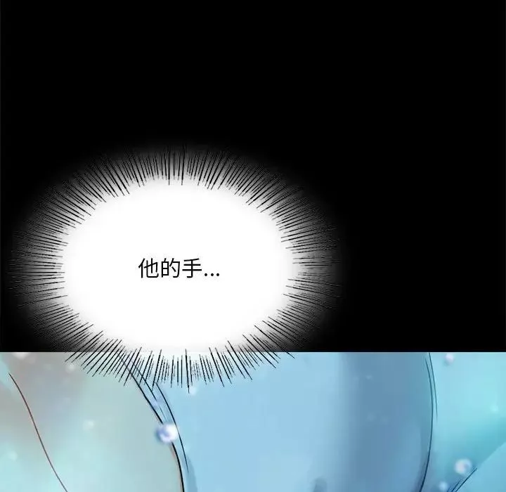 背叛的开始-第23话 - 图片 34