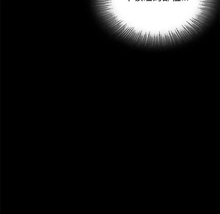 背叛的开始第23話