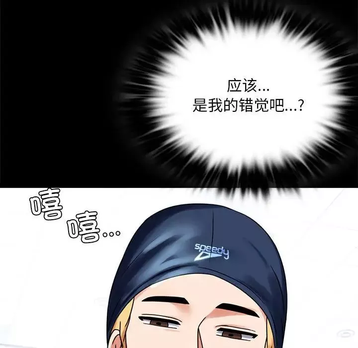 背叛的开始-第23话 - 图片 42