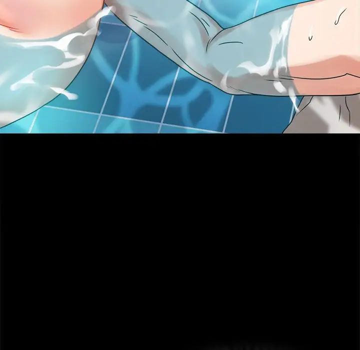 背叛的开始第23話