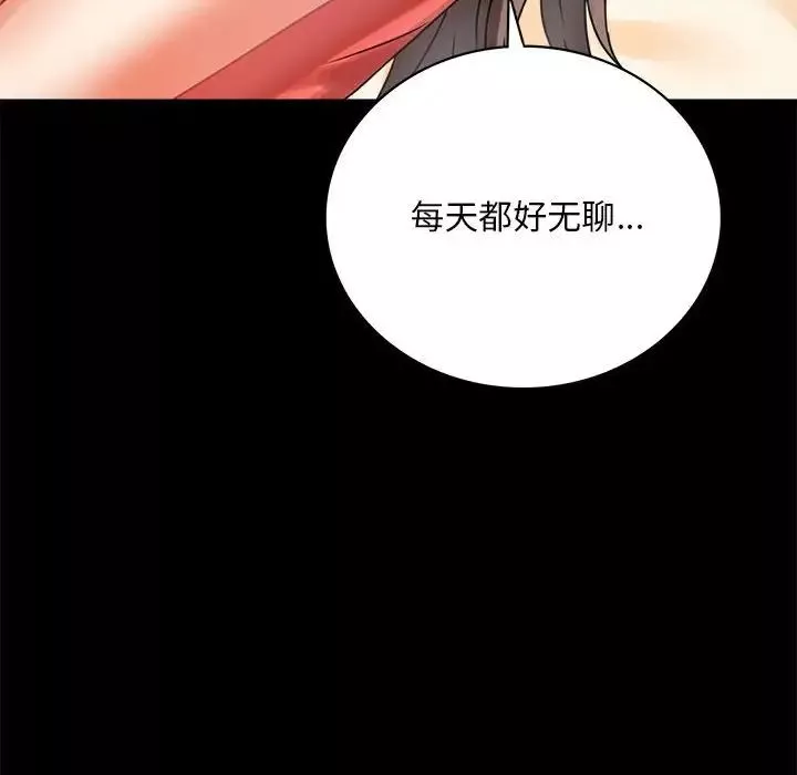 背叛的开始-第23话 - 图片 73
