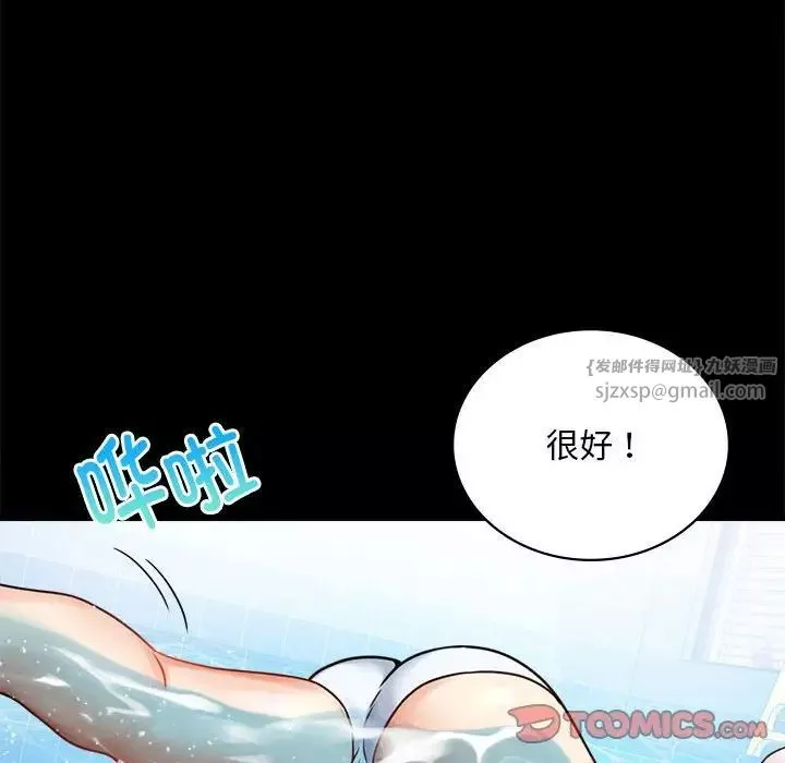 背叛的开始-第23话 - 图片 76