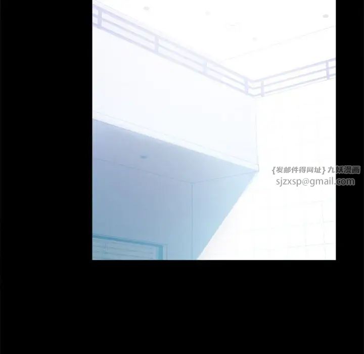 背叛的开始第23話