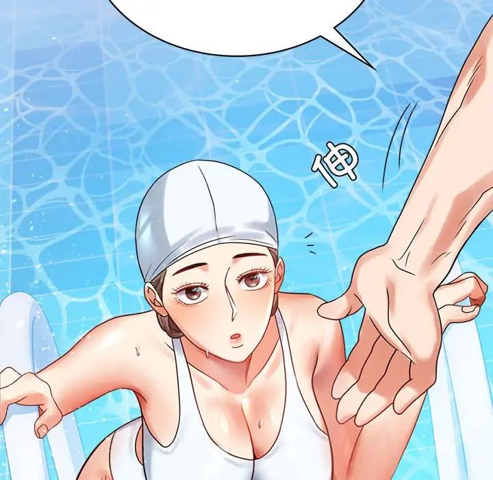 背叛的开始第23話