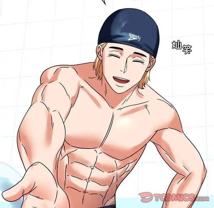 背叛的开始第23話