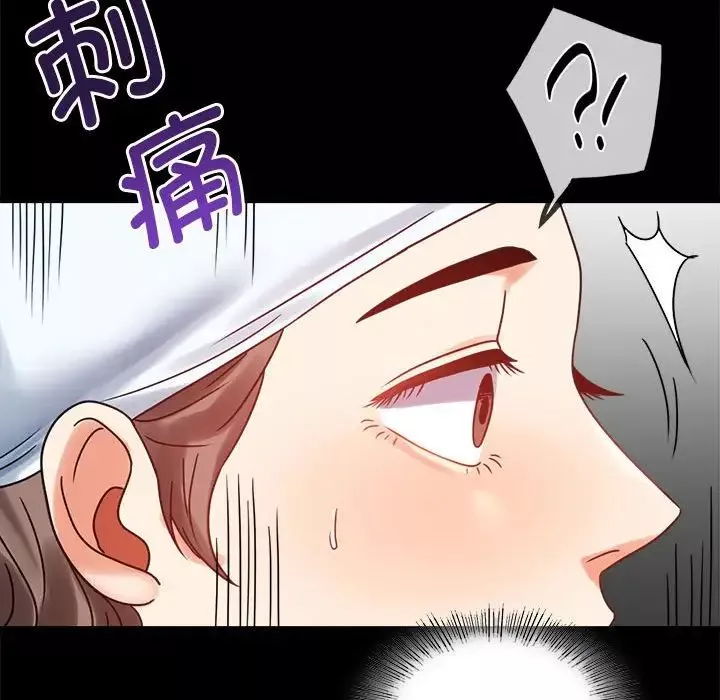 背叛的开始第23話
