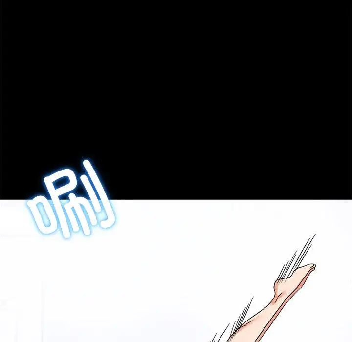 背叛的开始第23話