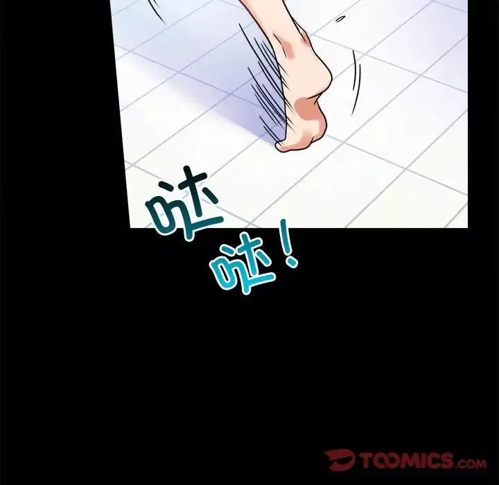 背叛的开始-第23话 - 图片 116