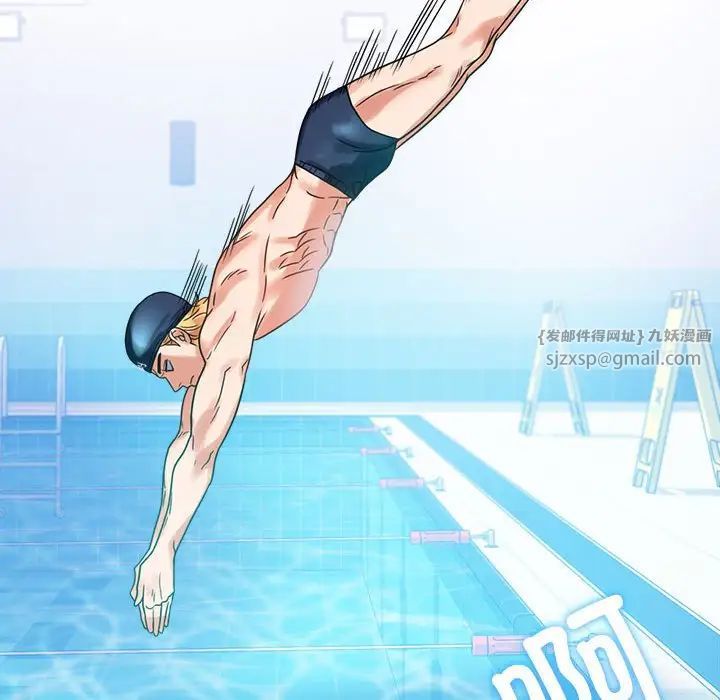 背叛的开始第23話