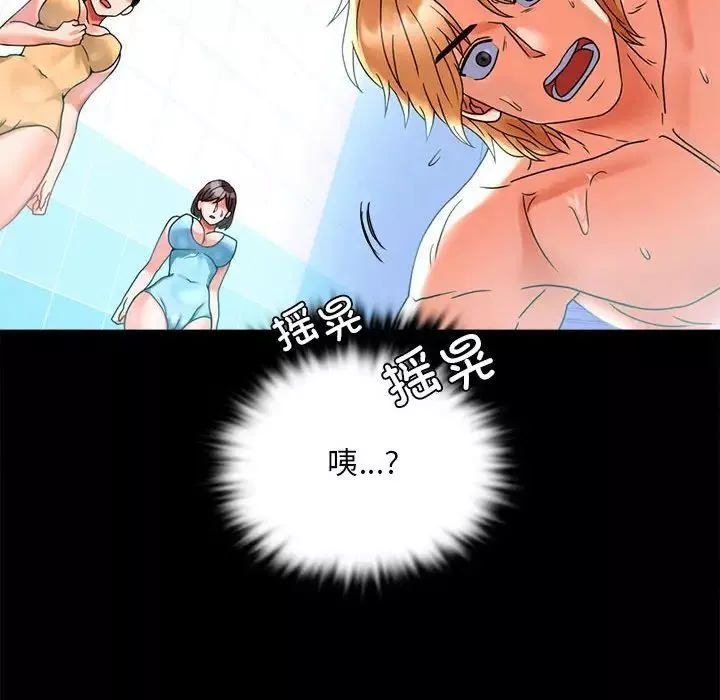 背叛的开始-第23话 - 图片 128