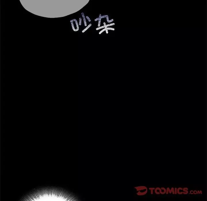 背叛的开始-第23话 - 图片 132