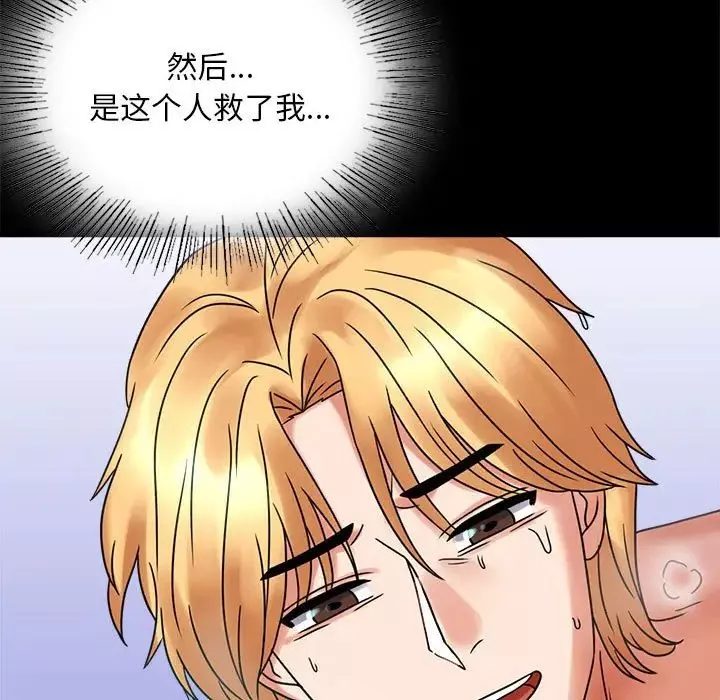 背叛的开始-第23话 - 图片 135