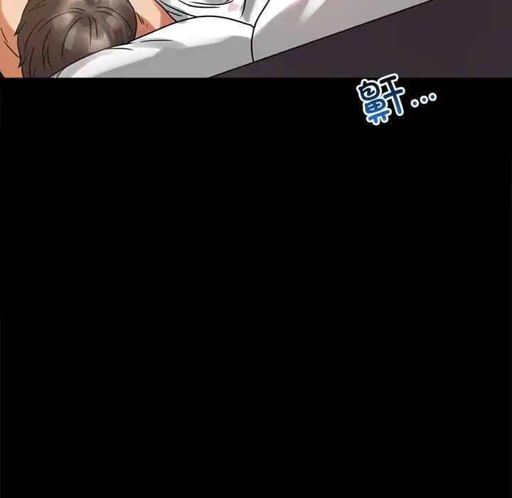 背叛的开始第23話