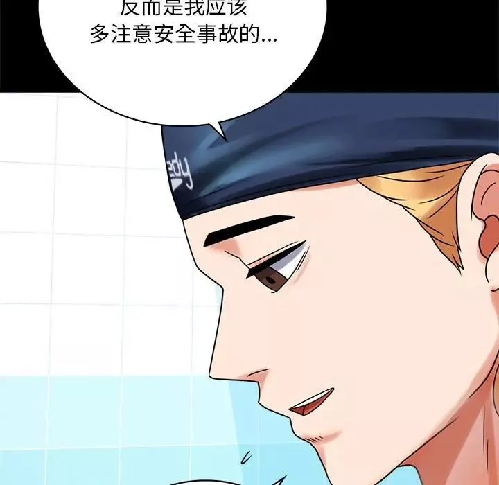 背叛的开始第23話