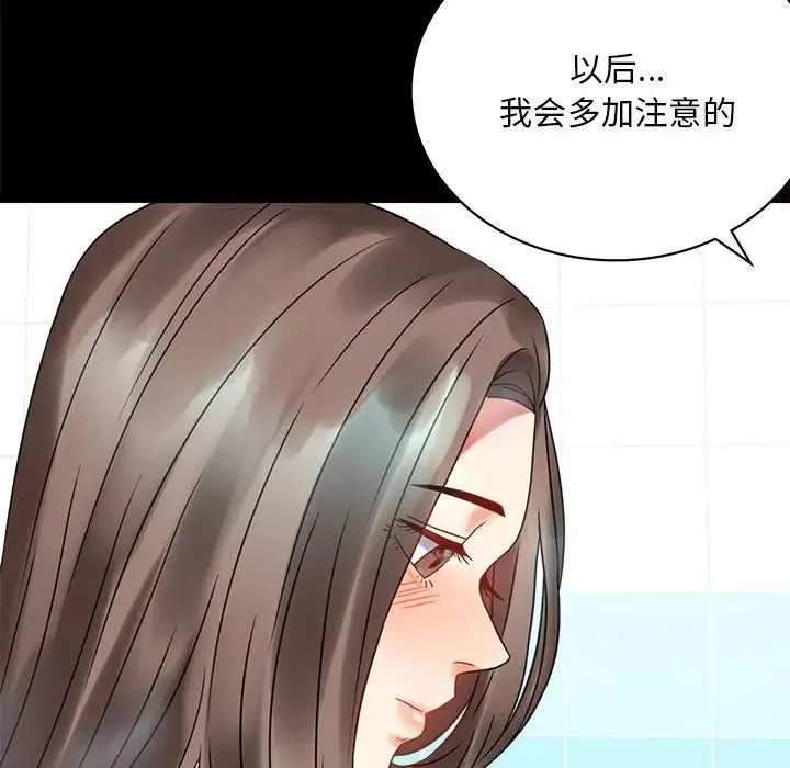 背叛的开始-第23话 - 图片 167