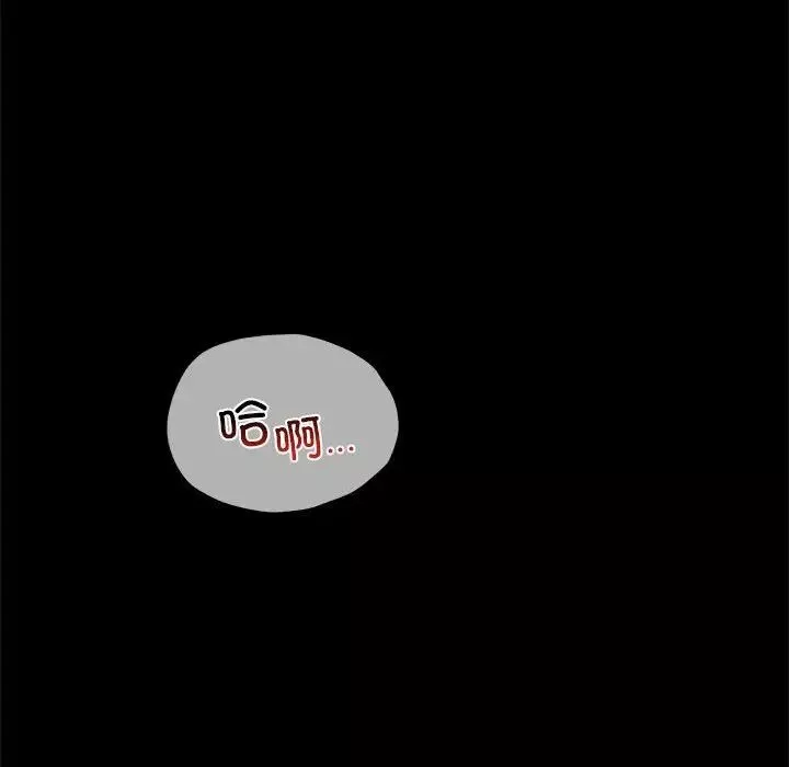 背叛的开始-第23话 - 图片 174