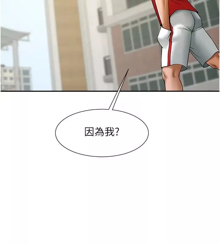 炸裂吧!巨棒-第29話-喝完這個還能吃別的嗎? - 图片 11