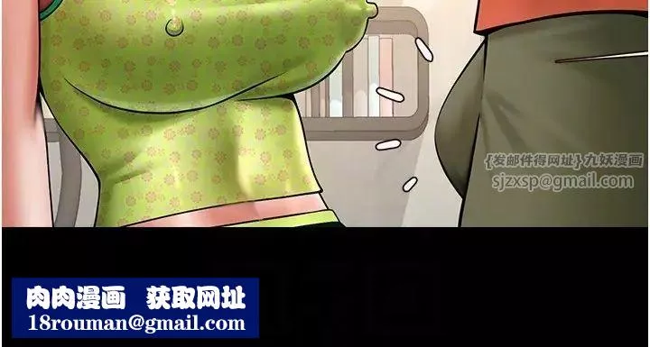炸裂吧!巨棒-第29話-喝完這個還能吃別的嗎? - 图片 24