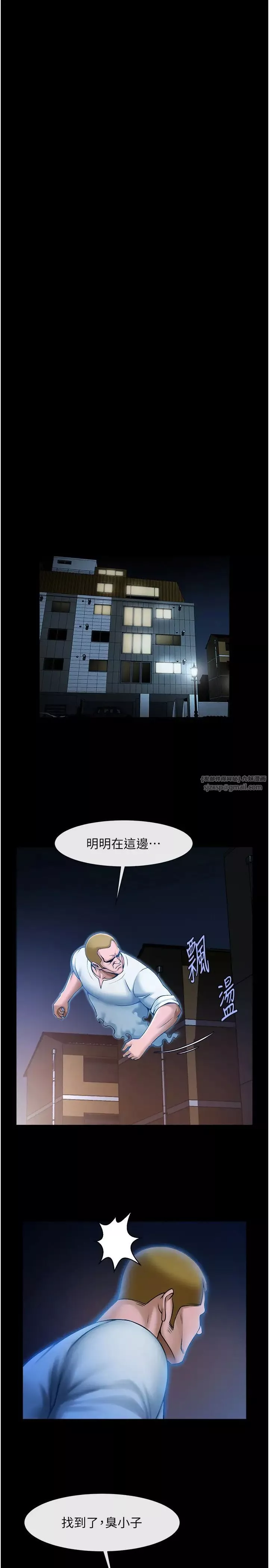 炸裂吧!巨棒-第29話-喝完這個還能吃別的嗎? - 图片 27