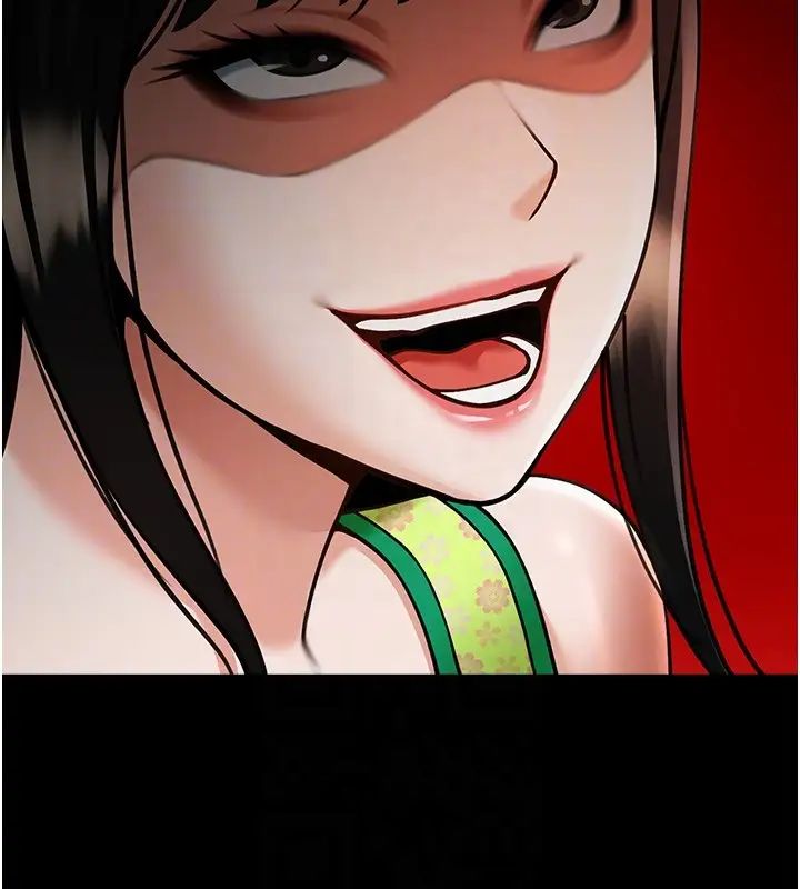 炸裂吧!巨棒第29話-喝完這個還能吃別的嗎?