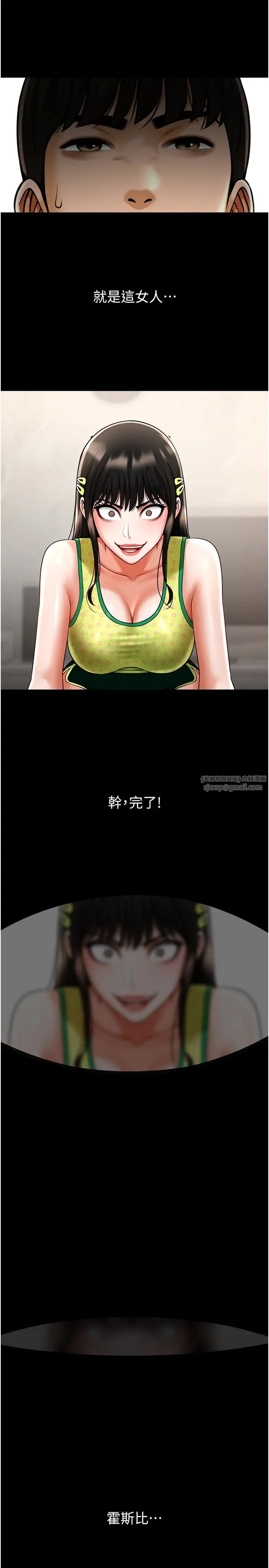 炸裂吧!巨棒第29話-喝完這個還能吃別的嗎?