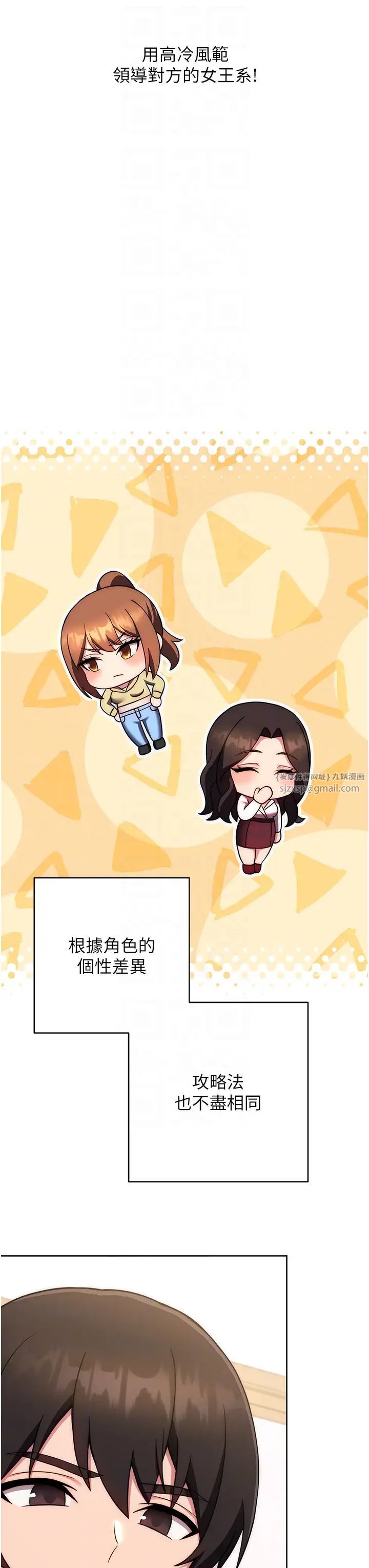 练爱选择题第27話-自瀆到淫水滿地流