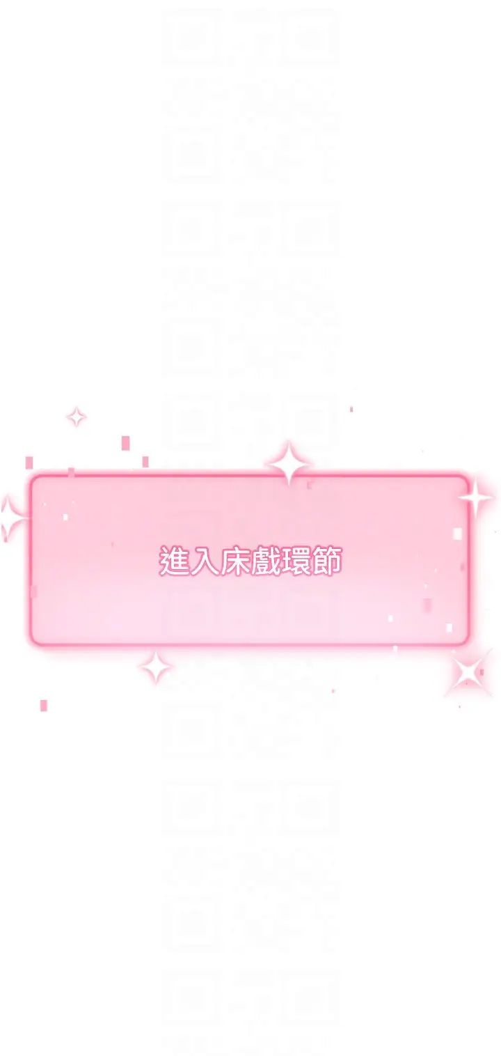 练爱选择题第27話-自瀆到淫水滿地流