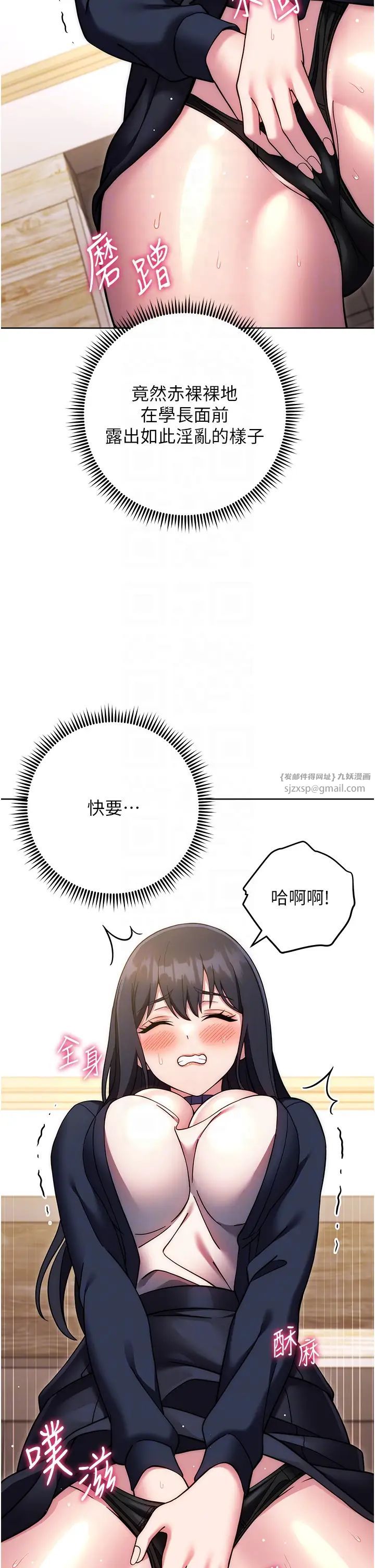 练爱选择题第27話-自瀆到淫水滿地流