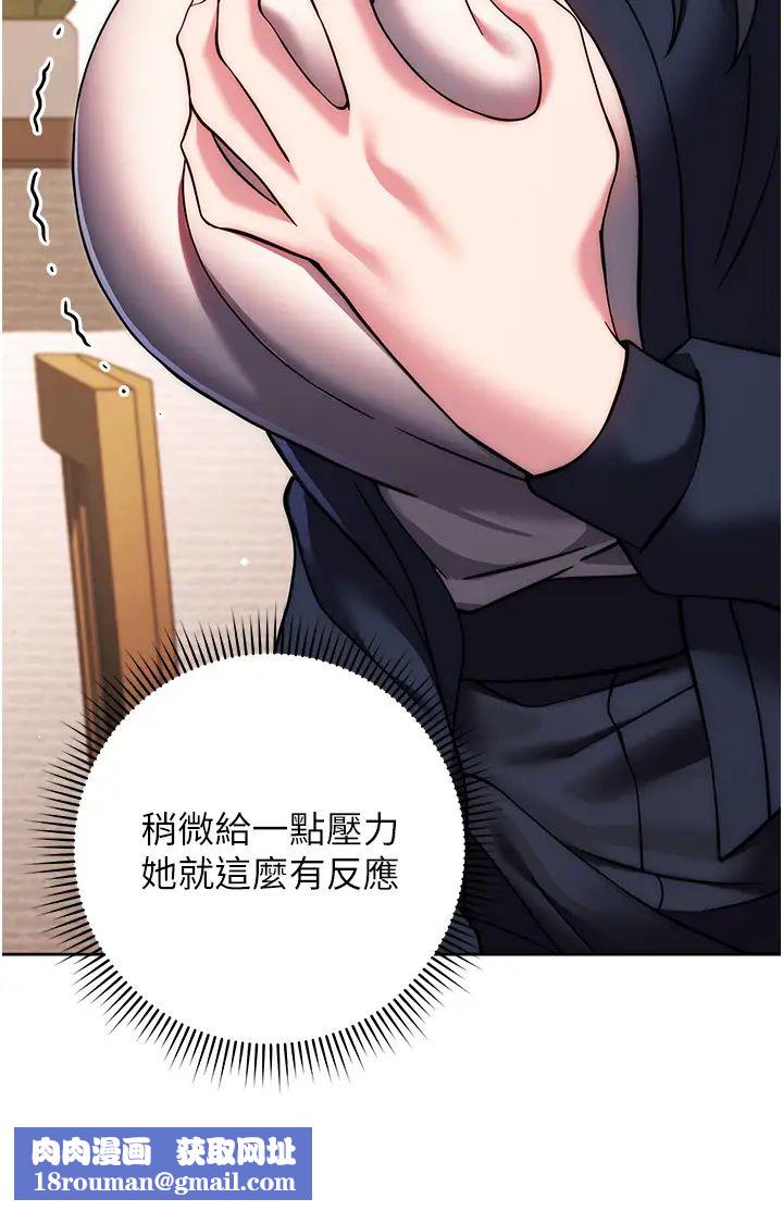 练爱选择题第27話-自瀆到淫水滿地流