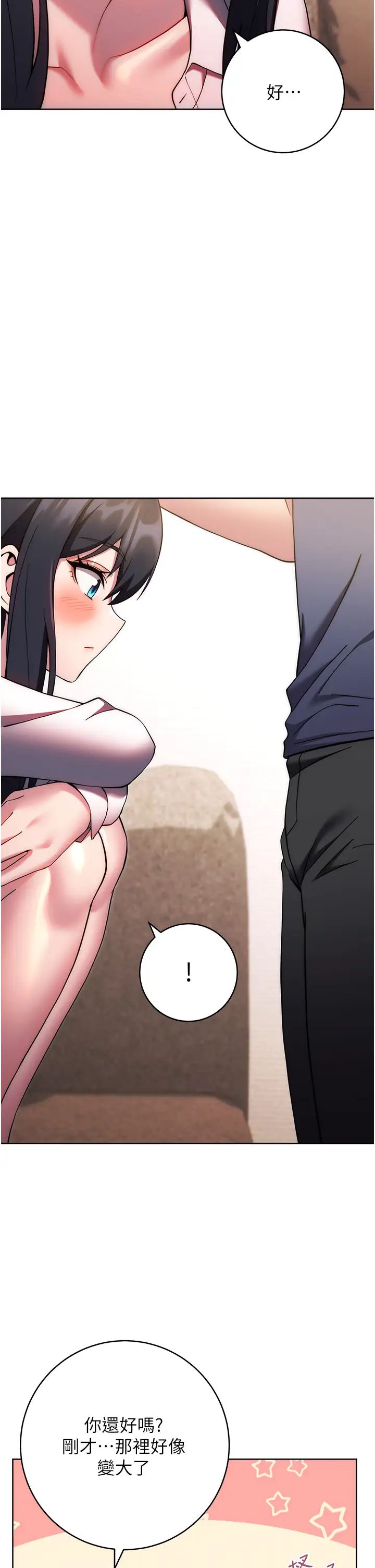 練愛選擇題第27話-自瀆到淫水滿地流