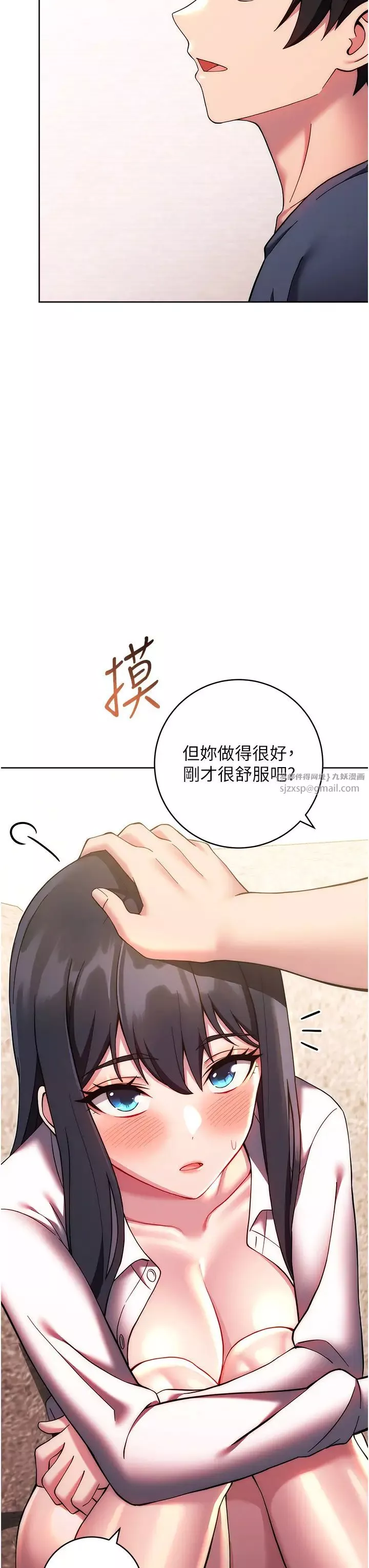 练爱选择题-第27話-自瀆到淫水滿地流 - 图片 52