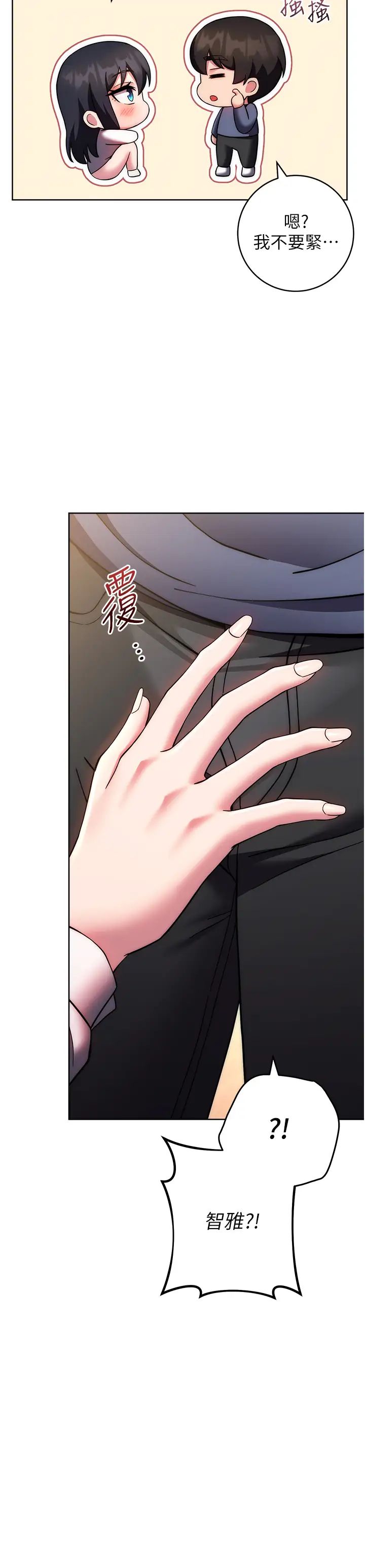 练爱选择题第27話-自瀆到淫水滿地流