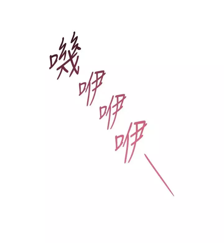 練愛選擇題第27話-自瀆到淫水滿地流