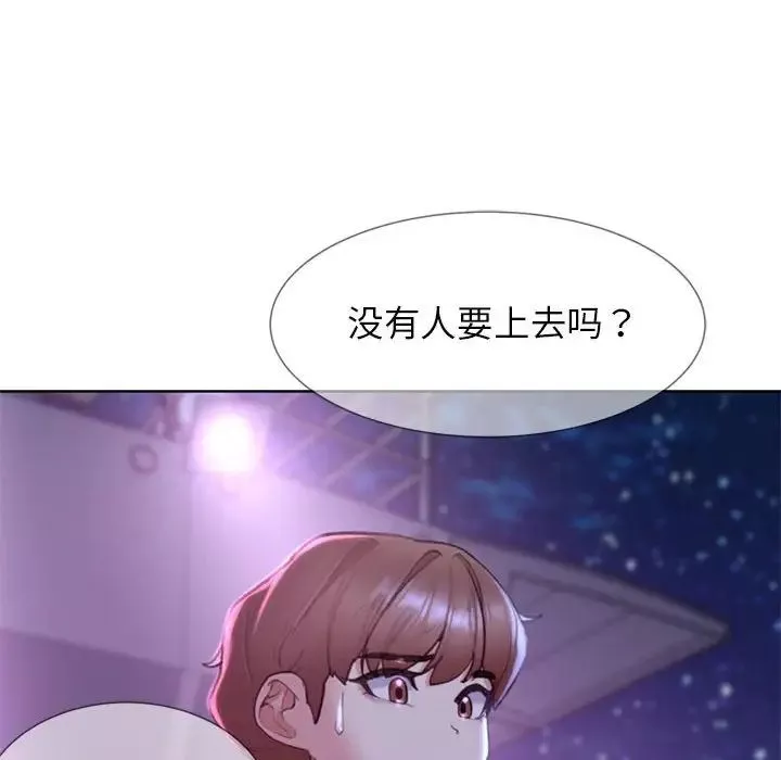 危险同学会-第16話 - 图片 56