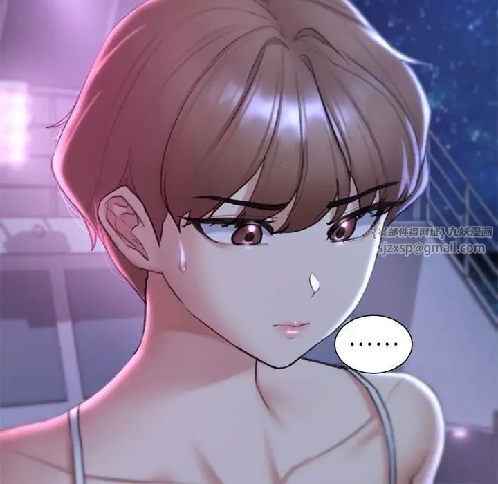 危险同学会第16話