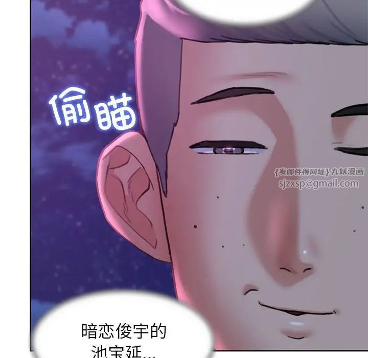 危险同学会第16話