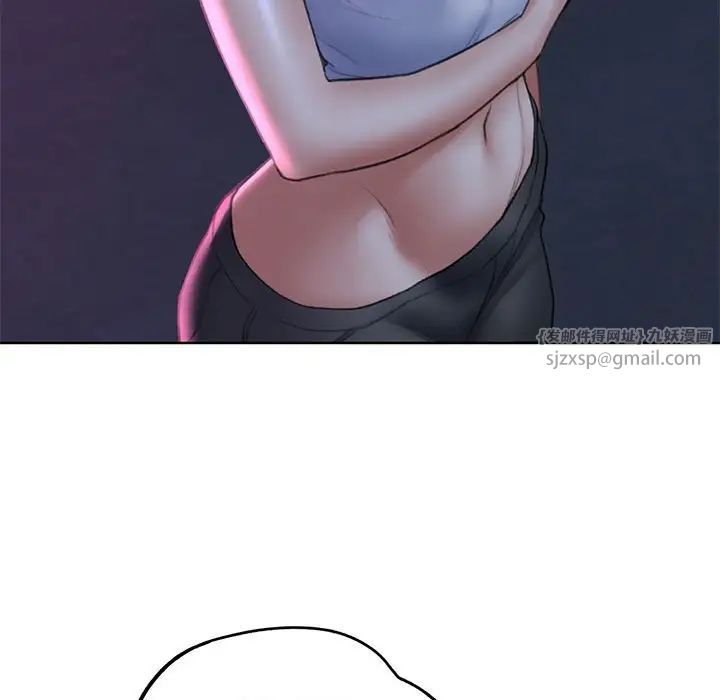 危险同学会第16話