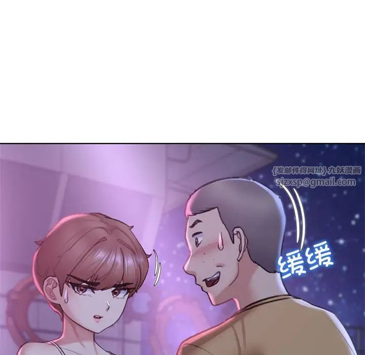 危险同学会第16話