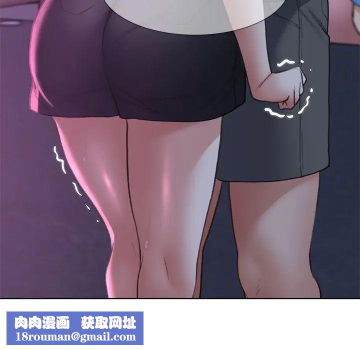 危险同学会第16話