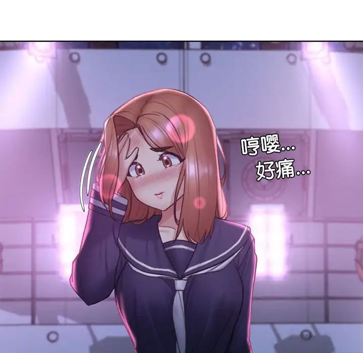 危险同学会第16話