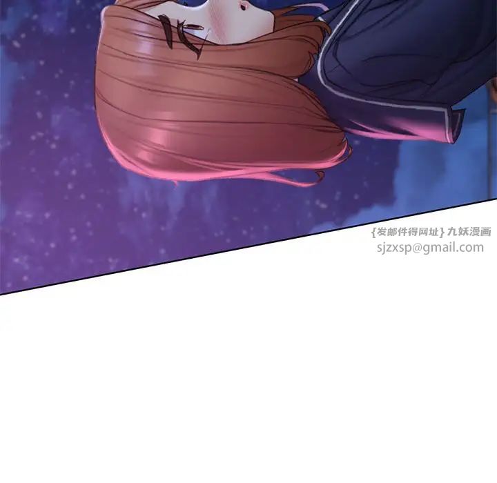 危险同学会第16話