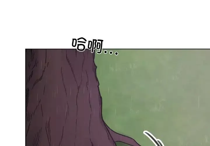 同寝第17話