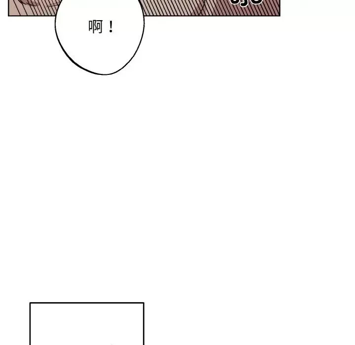 同寝-第17話 - 图片 13